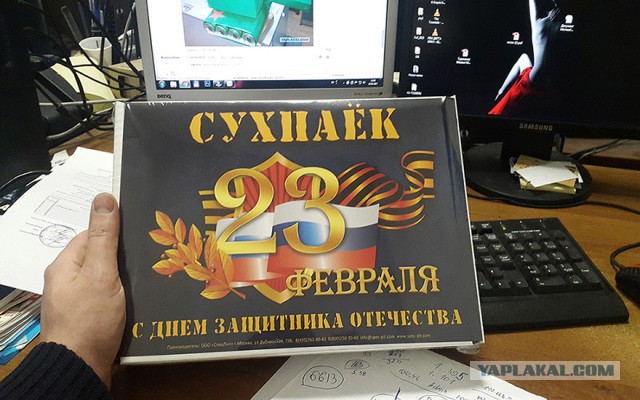 Правильный подарок к 23 февраля!