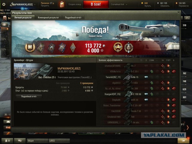 Wargaming 44