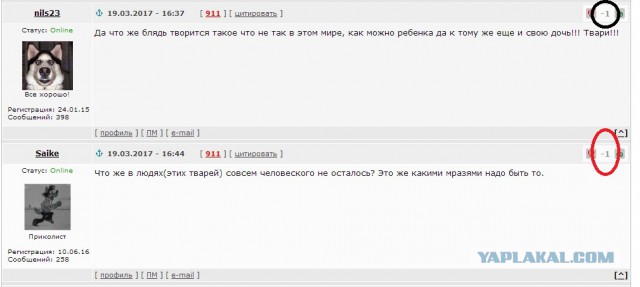 Внимательный врач помог поймать родителей, развращавших свою 12-летнюю дочь