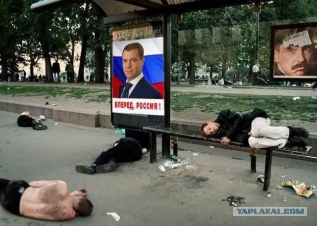 Медведев: экономика России вошла в стадию роста