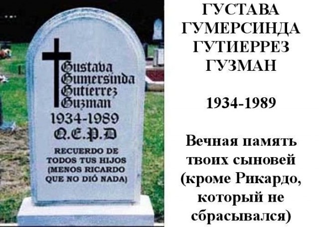 Первомайская чернуха. Однако, здравствуйте!