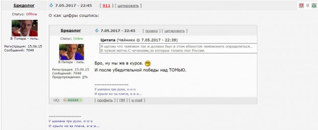 Футбол Чемпионат России 2016-17. Кубок России,РФПЛ,ФНЛ. Часть  XVII
