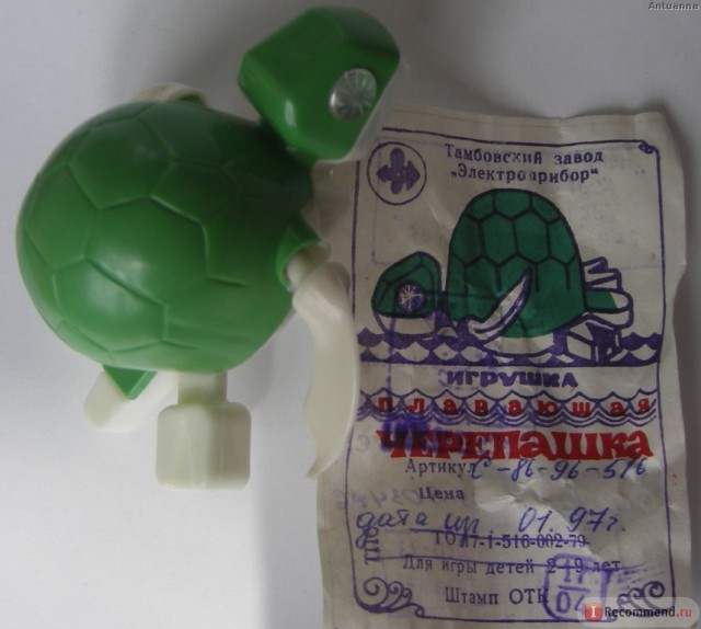 До сих пор ходит