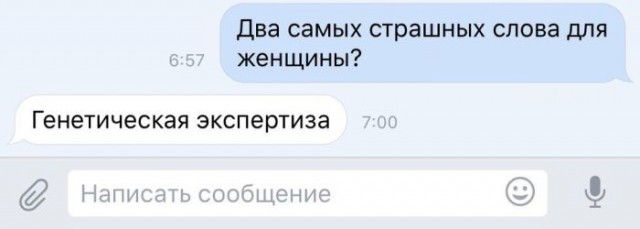 Подборка интересных и веселых картинок
