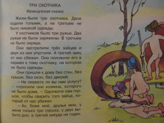 Чёрненький юморочек в стихах и без, присоеденяйтесь!