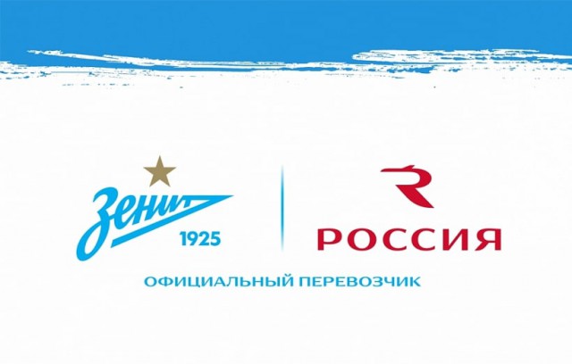 Футбол. Чемпионат России 2017-2018 часть 5