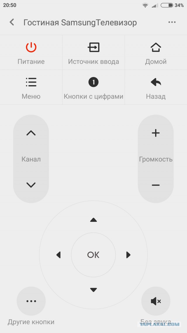 Человек живёт на втором этаже над банкоматом, и теперь он стал говорящим, банкомат, а не человек