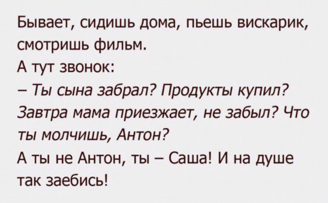 Подборка картинок