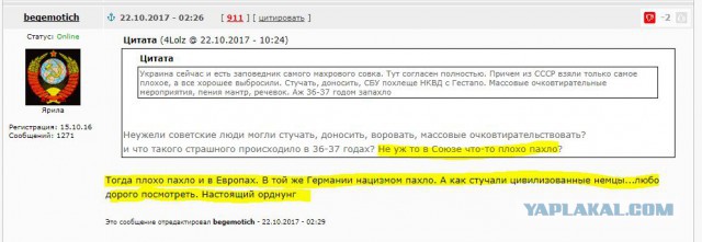 Живя в Советском Союзе, я не был коммунистом. Пожив в современной России, я им стал.