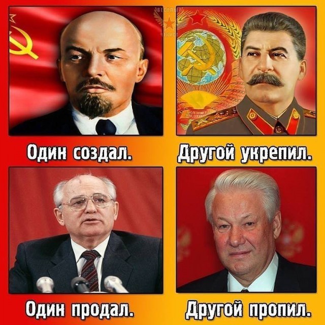С 100-летним юбилеем Революции, товарищи!