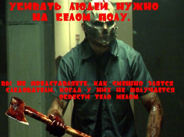 Чёрненькая деградация к выходным. Ура!