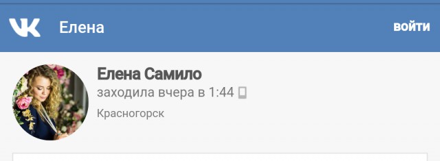 В Красногорске пропала врач-кардиолог Елена Самило.