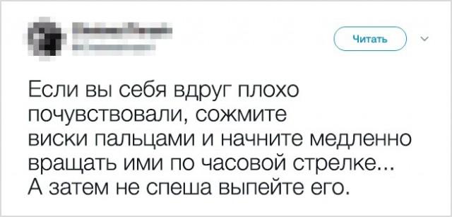 Доказательства того, что взрослая жизнь — настоящий аттракцион безумия