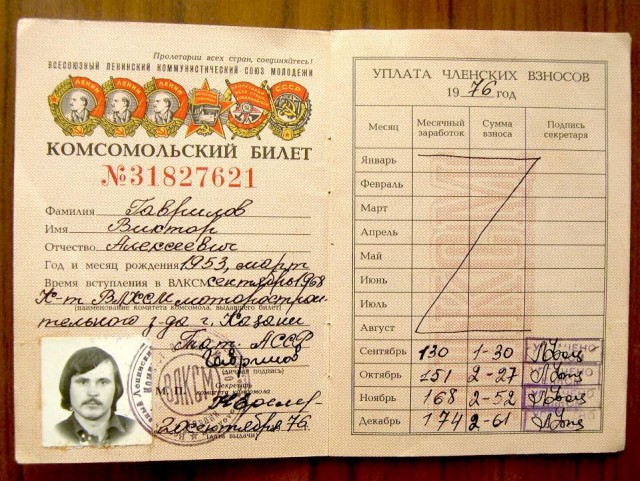 Почему советская власть противилась появлению пионерии, и Какую роль сыграли пионеры в истории СССР