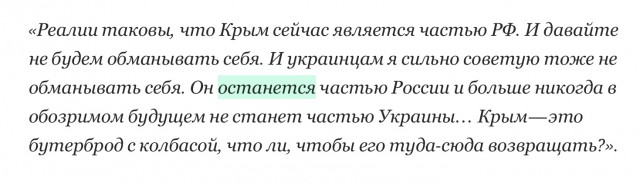 Я всегда голосовал за Путина