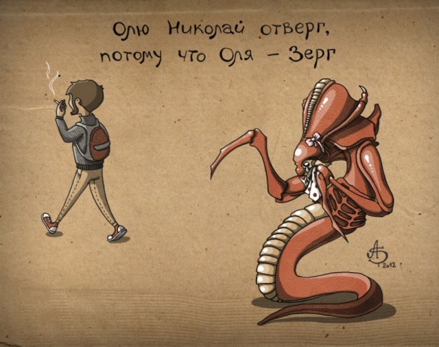 Мама, я - пакет