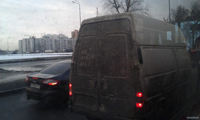Я бы не стал за таким ехать