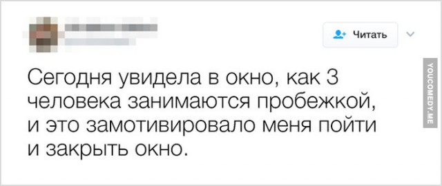 Прикольные комментарии и высказывания из Сети