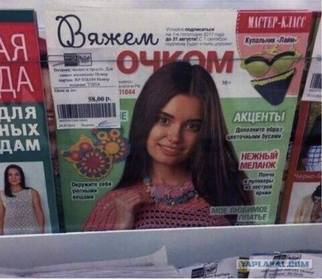 Звезду Playboy задержали за проституцию в Москве