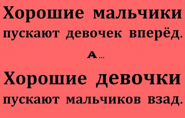25 картинок на этот вечер
