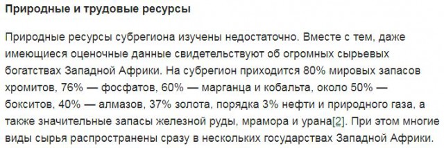 Изменения в мире, которые нас ждут, если Китай станет супердержавой