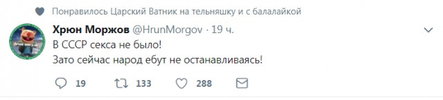 Смешные комментарии из социальных сетей 03.08.2018