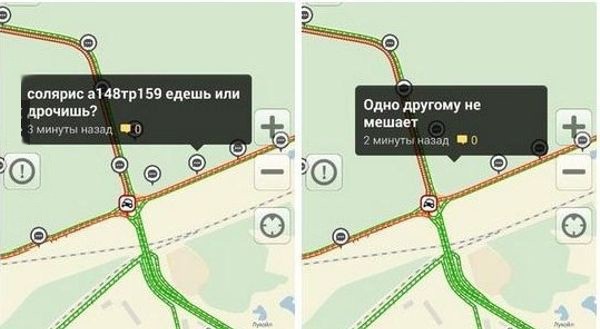 Специфический юмор