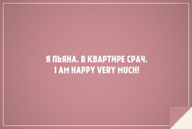 Аткрытки с просторов интернета