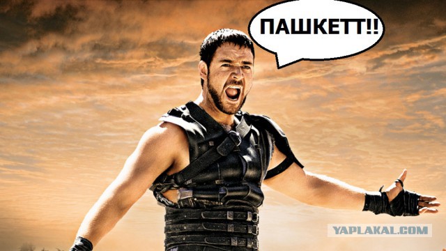Друзья! я вернулся что бы принять вызов на музыкальную дуэль!