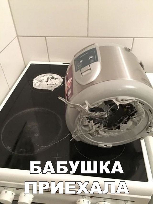 Нестандартный юмор