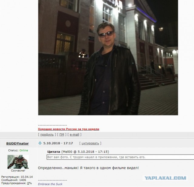 Вопрос к ЯПу. Оказывался ли кто из вас в чужом городе без средств?