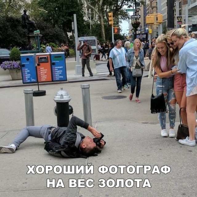Нестандартный юмор