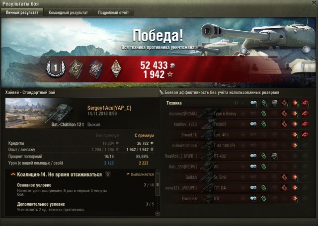 Wargaming 55