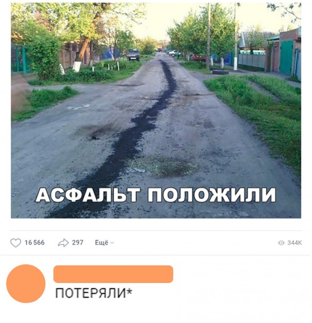 Нестандартный юмор