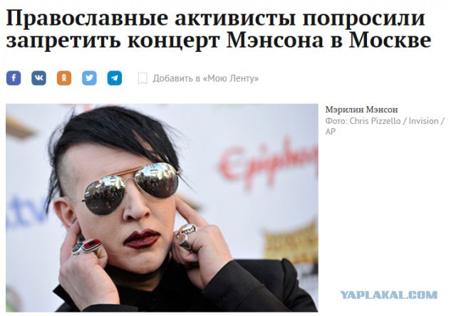 В Дагестане отменили аниме-фестиваль после многочисленных угроз в адрес организаторов