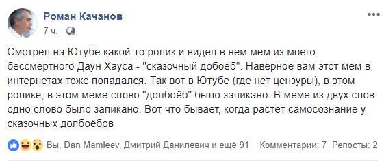 Режиссёр и сценарист фильма «Даун Хаус» про цензуру