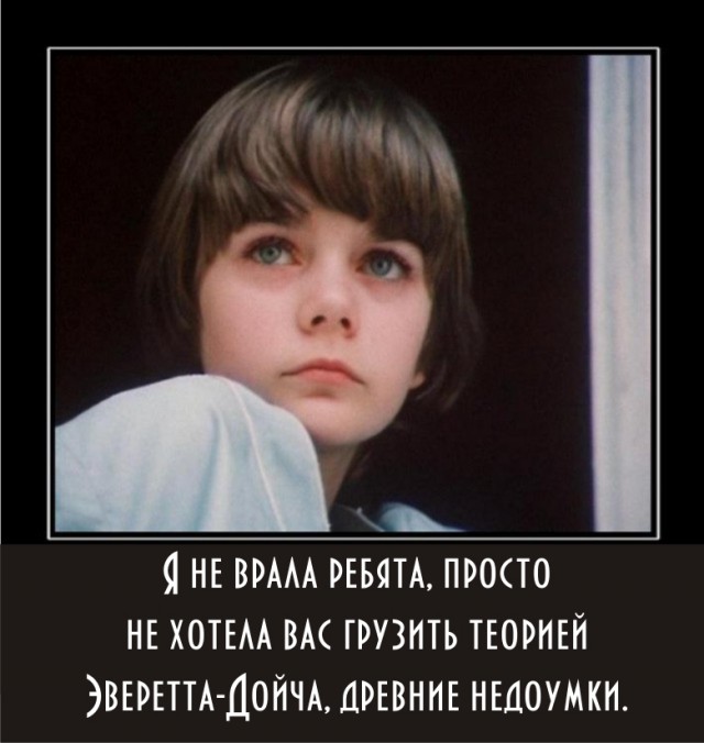 "Гостья из будущего". Как изменились актёры фильма за 33 года