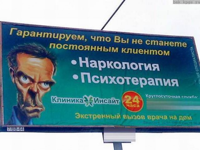Перлы
