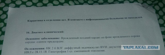 Халатность врачей повлекла смерть новорожденного в Костроме