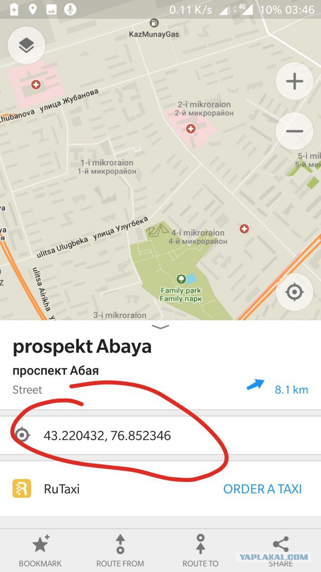 В уральских горах нашли пропавших туристок: одна из них погибла