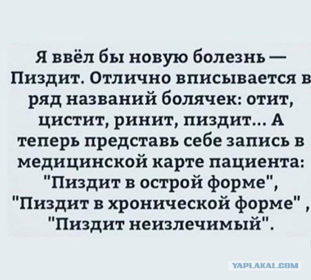 Реальная зарплата рядового сотрудника ПФР. Москва. 2019