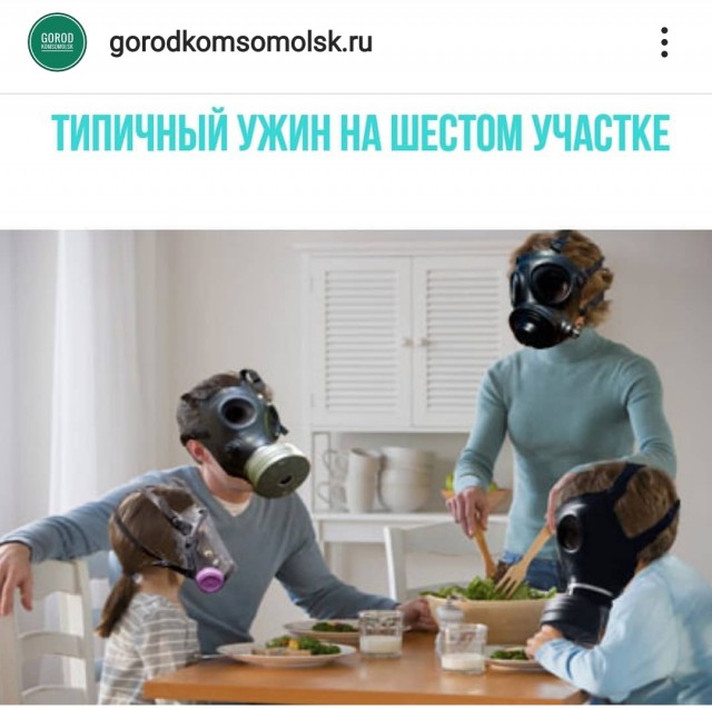 Нефтезавод полыхает в Комсомольск-на-Амуре. Прямо сейчас спасатели пытаются вывести рабочих из здания