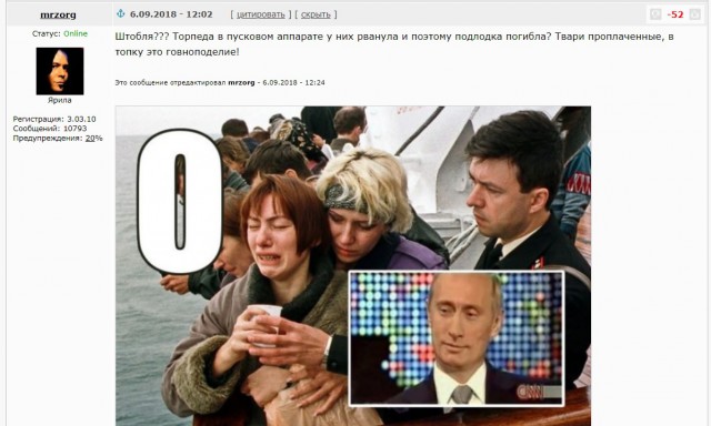 Фильм Люка Бессона "Курск" не пускают прокат.