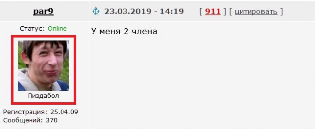 Люди Икс среди нас