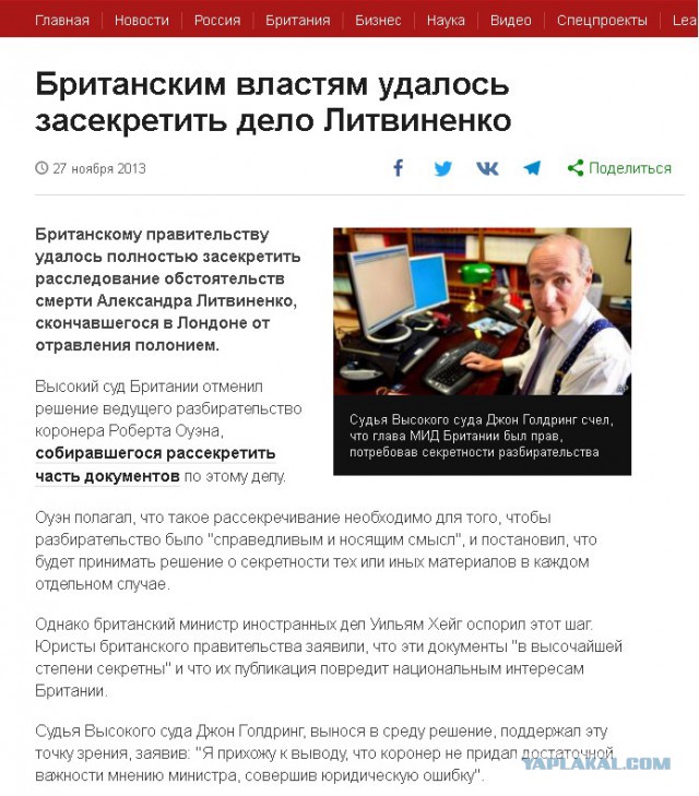 Названа основная причина крушения малайзийского «Боинга» 