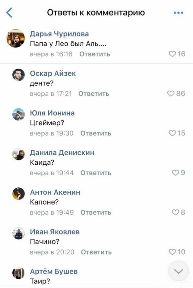 Анекдоты, соц-сети, истории и картинки с надписями