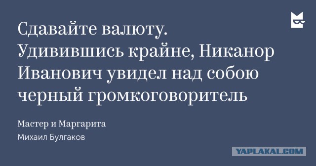 Советник президента рекомендовал избавляться от долларов