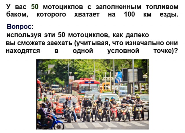 Загадки головоломки