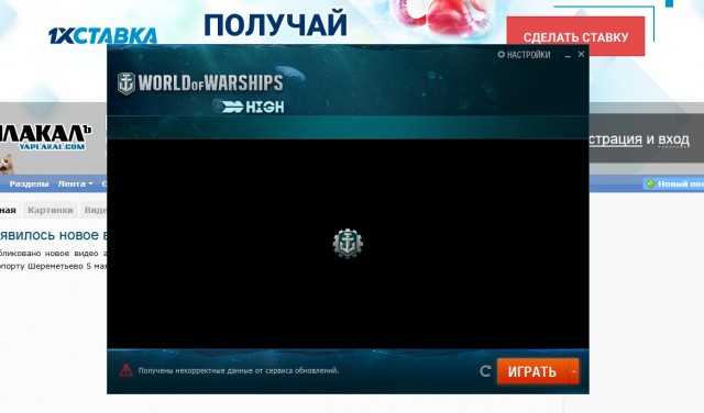 World of Warships - 7