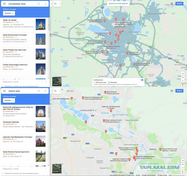 Ургант высмеял «православных бойцов», охранявших строительство храма в Екатеринбурге